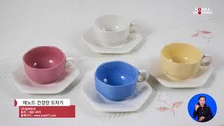 1  에노드 건강한 도자기