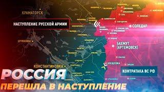 Сводки с фронта СВО 27 мая. Россия наступает на Сумы, Харьков и Часов Яр. Конец Зеленского.