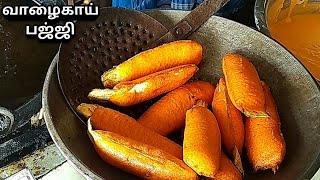 Tea Kadai Valakai Bajji | Bajji | manappen samayal