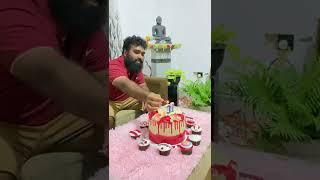 පොඩියට සමරපු හස්බන්ගෙ birthday එකBirthday party