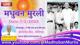 Madhuban Murali LIVE - 7/2/2025 (Friday 7.00 am to 8.00 am IST)