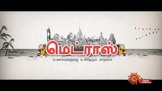 Happy 381 years, Madras! | Madras Day | Sun TV