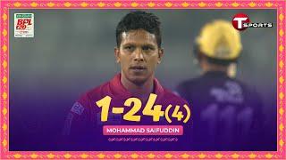 Mohammad Saifuddin Bowling spell against Chattogram Challengers | BPL 2024 | T Sports