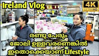 Day in my life/Ireland Malayalam vlog/Life in Ireland/Nurses life in Ireland/Salary & cost of living