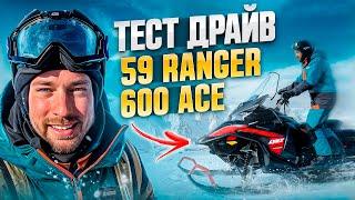 Обзор самого бюджетного 4-х тактного снегохода BRP. Lynx 59 Ranger 600 ACE в тундре!