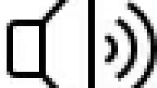 Illuminate Confirmed - Sound Effect