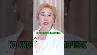 Грибы, вирусы, паразиты! #кинезиология #боль #здоровье #еда #зож #сон #спина #долголетие #нервы