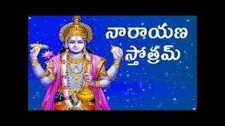 NARAYANA STOTRAM with Telugu Lyrics | THE DIVINE | DEVOTIONAL LYRICS