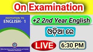  On Examination In Odia | +2 2nd Year English | Invitation To English 1| Science | Arts | Commerce