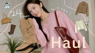 가성비 Haul ️2만원대부터〰️지그재그에서 구매한︎ 24items🩰ㅣ내가 올 겨울 입고싶은 옷들🫧ㅣ아우터•니트•가방까지ㅣft.부츠러버🫶