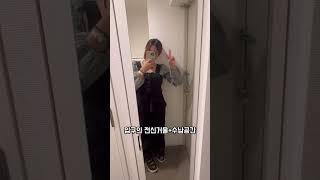 깔끔한 일본의 1K 맨션은 어떨까?ㅣ일본 집구하기