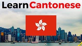 Learn Cantonese While You Sleep   Most Important Cantonese Phrases and Words  English/Cantonese