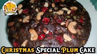 பிளம் கேக்|Plum cake recipe in Tamil|Christmas special Plum cake|Plum cake|How to make plum cake