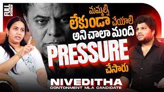 Name Unfolds, Truth Prevails | Niveditha Exclusive Interview Khullam Khulla with rohith| Bhala Media