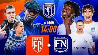 СиндЕкат x Fight Nights | 3 тур | Winline Media Football League