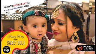 Meri Buji Ka Birthday... Happy birthday Buji ️ | harshav ki Kiara vlogs #happybirthday #vlog