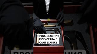 Подписывайтесь, здесь все о ремонте.  #ремонтквартирмосква #дизайнинтерьера #смеситель