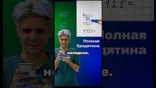Слив курса открыт. Лови ссылку в шапке #огэ #онлайншкола #математика #егэ
