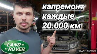 Что убило INGENIUM??? Развалился за 20.000 км. ( 11 часть ).