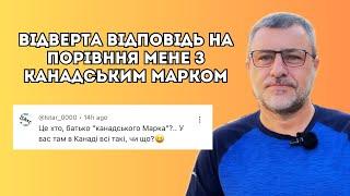 Важлива інформація для українців. Про реальне життя українських біженців і відношення до них.