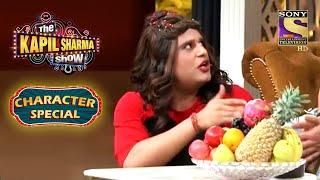 Sapna's Oozing Excitement Tickles Guests' Funny Bones | The Kapil Sharma Show I Character Special