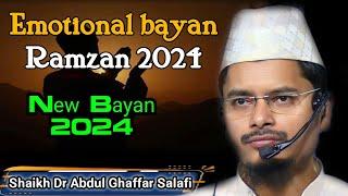 Emotional bayan || Mahe Ramzan 2024 || by Abdul Ghaffar Salafi