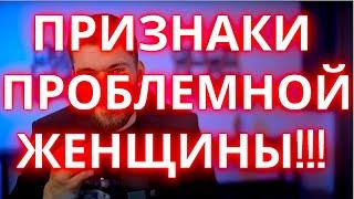 Женщина абьюзер? Женщина нарцисс? Признаки в отношениях! Жена абьюзер что делать? #психология #абьюз