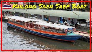  Khlong Saen Saep Boat ️ [Short Ver.]