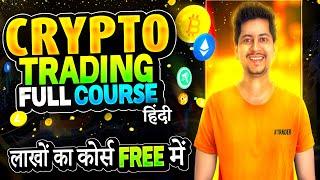 Crypto Trading Full Course For Beginners in Hindi 2024| Boom Trade | Aryan Pal