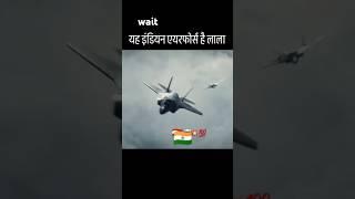 #sky #skyforce #airforce #army #india #youtubeshorts #youtube #viralvideo #shorts india Army