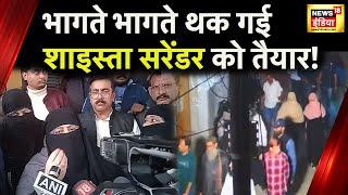 कहां छुपे हुए है Guddu Muslim और Shaista Parveen ? STF ने तेज़ की तलाश, कहां हैं Atiq के राज़दार?