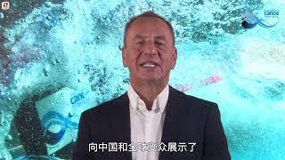 International Canoe Federation President Konietzko sends New Year wishes to China Media Group