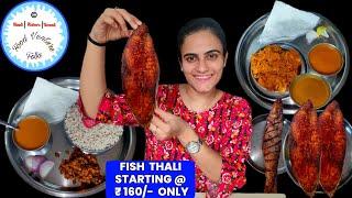 Fish Thali at ₹160 | ANNA LUNCH HOME | FISH FRY | BHAKRI | NEER DOSA | CHICKEN THALI | VEG THALI ₹50