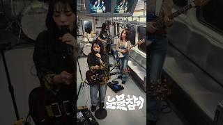 (ENG SUB) QWER '눈물참기‘ Official Live Performance (Metro ver.)
