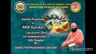 Lecture on Bhagavadgita sloka 1, 2 of chapter 6 by Swami Sthitaprajnananda Saraswathi ji