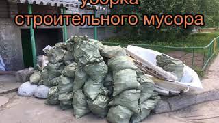 Ремонт ванной и детской комнатой город Сургут ул.Ленинградская 17