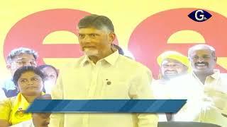 Chandrababu on viveka murder |g9tv