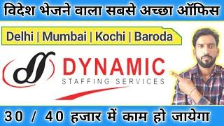 Dynamic Office Delhi | Dynamic Office New Delhi | Dynamic Staffing Services Delhi