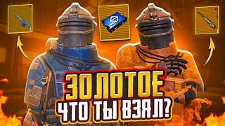 ЗОЛОТОЕ ЧТО ТЫ МНЕ ВЗЯЛ НА 7 КАРТЕ В МЕТРО РОЯЛЬ, ЛУЧШЕЕ ОРУЖИЕ METRO ROYALE, PUBG MOBILE