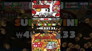 [슬롯머신] 피자! 피자? 피자! # 슬롯롤링#슬롯 노하우#슬롯팁#잭팟확률#슬롯맥스윈#맛 있는슬롯#잭팟영상#한판승부#슬롯필승법#슬롯일번#슬롯콤프#릴게임#슬롯차무식