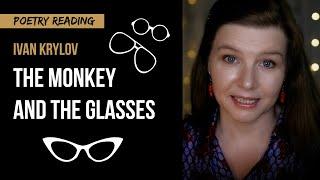 “The Monkey and the Glasses” by Ivan Krylov — fable poetry