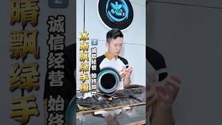 【明忠翡翠諮詢:微信-LINE:yzxc06】(2) 翡翠行業誠信很重要，肯定不會亂給價的！ #翡翠 #翡翠手鐲 #翡翠手镯 #翡翠玉石 #緬甸翡翠 #缅甸翡翠 #天然翡翠#玉石雕刻#珠寶首飾