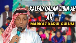 Xalafad qalin jibin ah ee Markazu Darul Culuumᴴᴰ┇2023