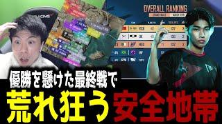 世界大会優勝を懸けた最終戦でSaraも安全地帯も大暴れ【PMGC2024】