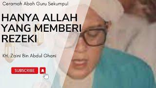 Allah yang Memberi Rezeki | Ceramah Abah Guru Sekumpul | KH. Zaini Bin Abdul Ghani.