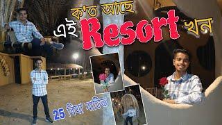 ARJB farms ক'ত আছে এই resort খন // 25 বিঘা মাটিত এই farm khon #ARJB_farms #ARJB_resort