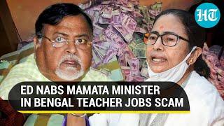 Bengal Minister Partha Chatterjee arrested in teacher recruitment scam I Key Details