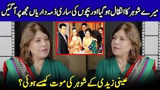 Why Annie Zaidi Chose Not To Remarry After Her Husband's Passing? | Tauqeer & Hania Amir | SB2Q