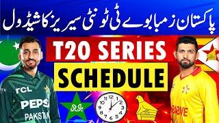 Pakistan vs Zimbabwe T20 Series Schedule | Pakistan vs Zimbabwe Schedule | Pak vs Zim Schedule