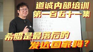 移民希腊不能工作该怎么解决？永居身份续给后代又要怎么操作？